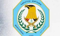 الداخلية تعلن موعد فتح التقديم لدورة الضباط 56